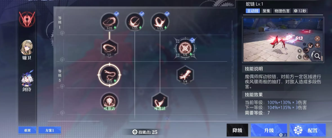 朝夕光年自研ARPG开启测试，会是下一个爆款吗？