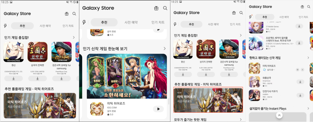 登顶韩国双榜，IGG放置新作《Mythic Heroes》做了什么？