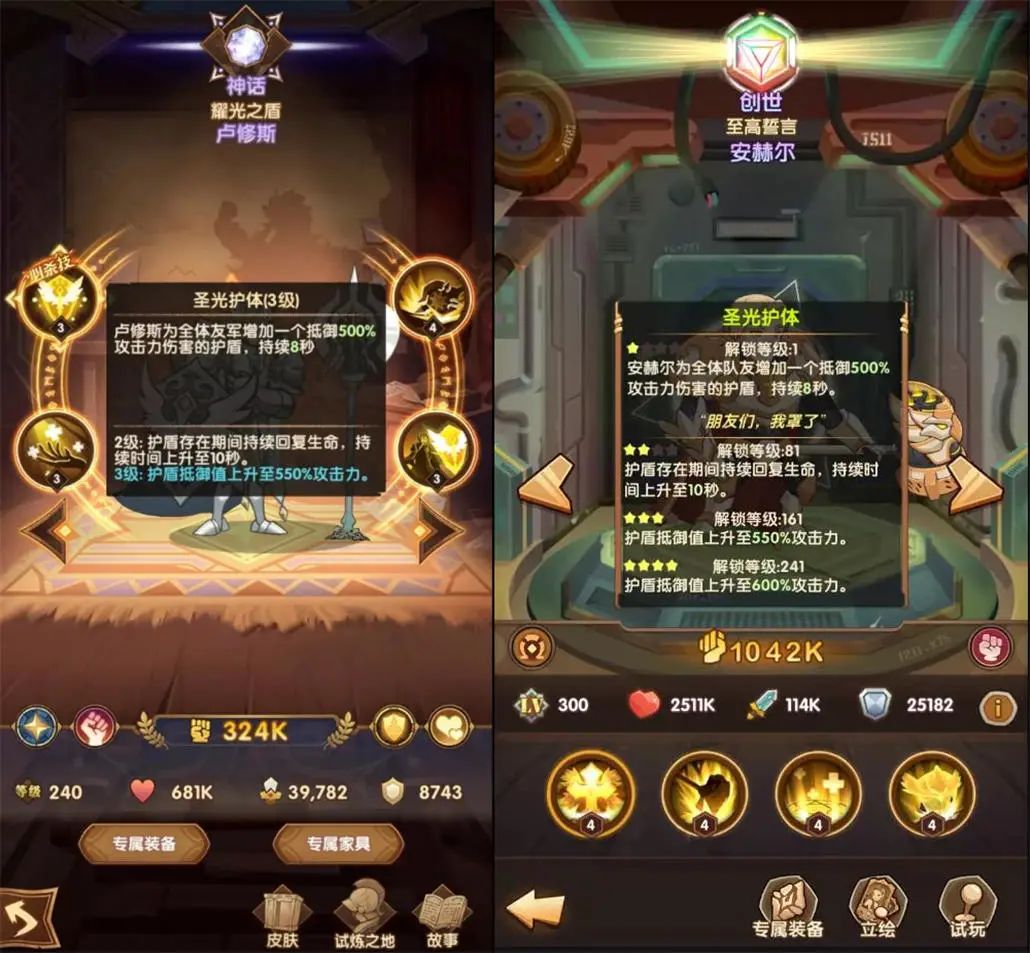 《剑与远征》被抄袭，莉莉丝起诉《小浣熊百将传》 《英雄召唤师》等游戏