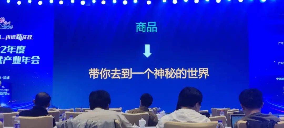 胖布丁游戏创始人郭亮：「献给…当然是献给我的母亲」