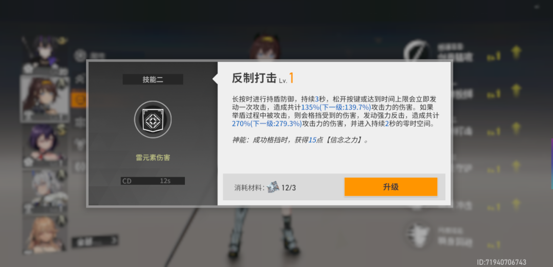 这款游戏会是勇仕网络的下一个爆款吗？