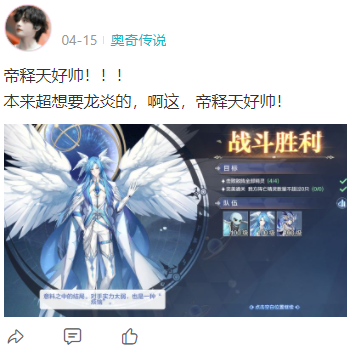 十日流水破亿，看这款游戏IP如何撬动细分领域？