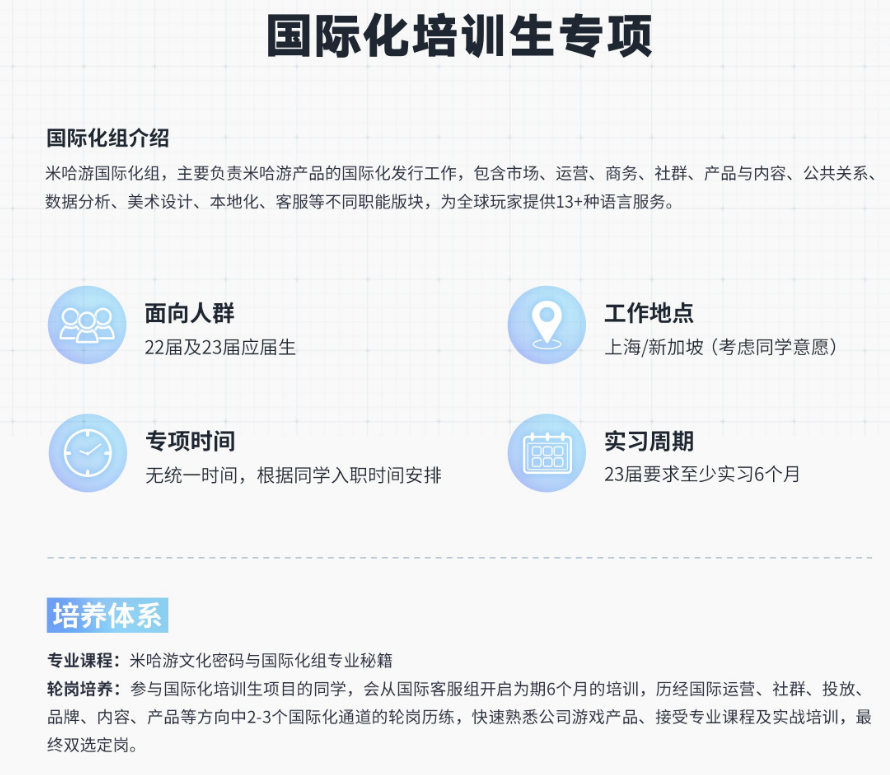 新加坡会是游戏人的好选择吗