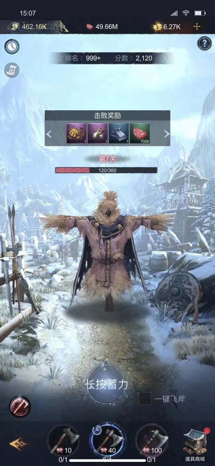 历史养成游戏《Vikingard》上线，点触科技的维京题材新作有点保守