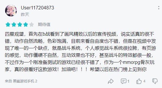 一次性发布近30款游戏，17岁的完美世界游戏想怎么变？