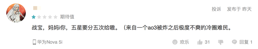 肖战，战到游戏圈