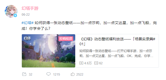 号称是《原神》最强对手的游戏，已不再神秘