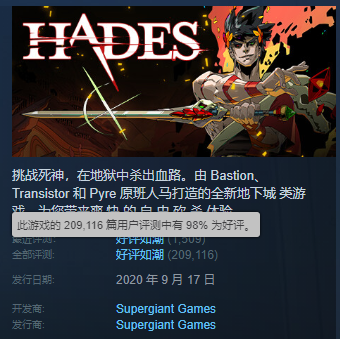 在《哈迪斯》之前，他们还做过这样的科幻艺术品