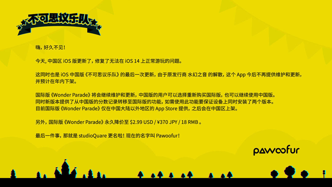 倒在2022年的475家游戏公司