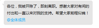 星辉天拓有间工作室负责人被开除，工作室游戏月均流水超1.2亿