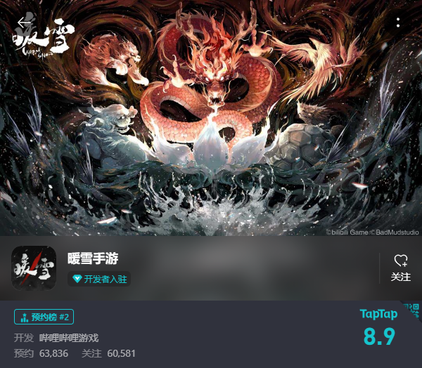 大裁员之后的B站，一年前的16款新游储备如今怎么样了？