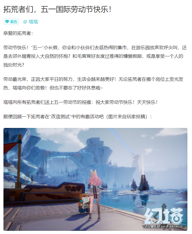 号称是《原神》最强对手的游戏，已不再神秘