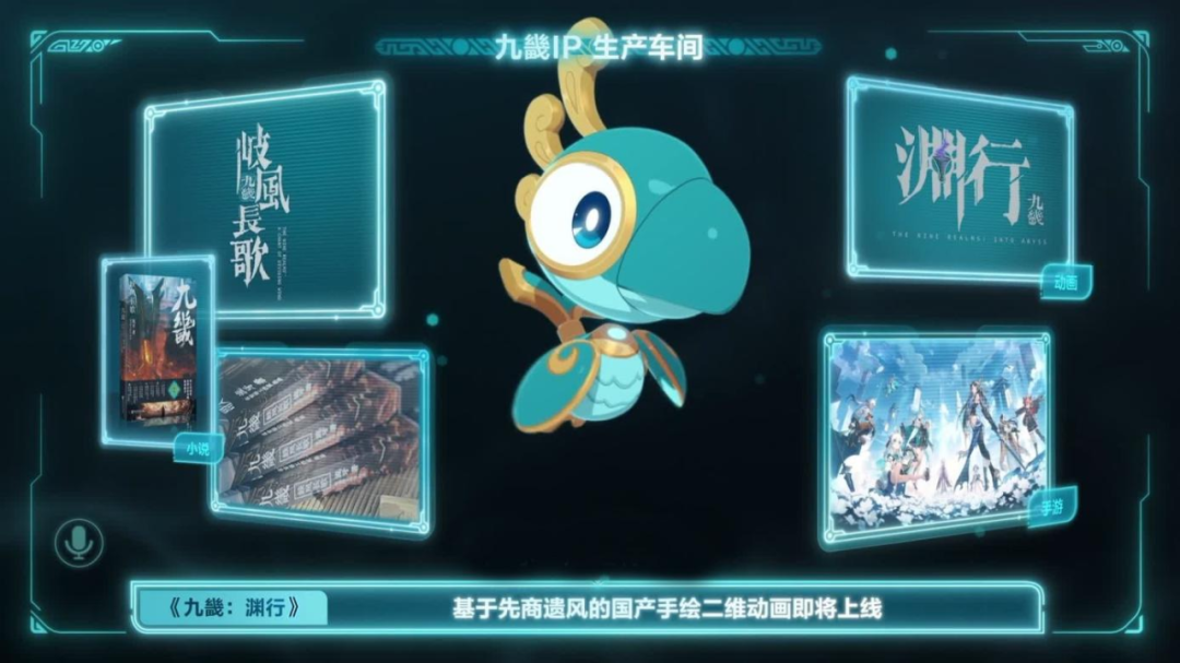 网易联合研发，面向全球，这个创业团队的第一款游戏多能打？