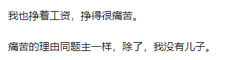 知乎上的独立游戏开发者
