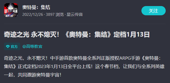 多款停运游戏进入复活赛？网易、腾讯均已出招