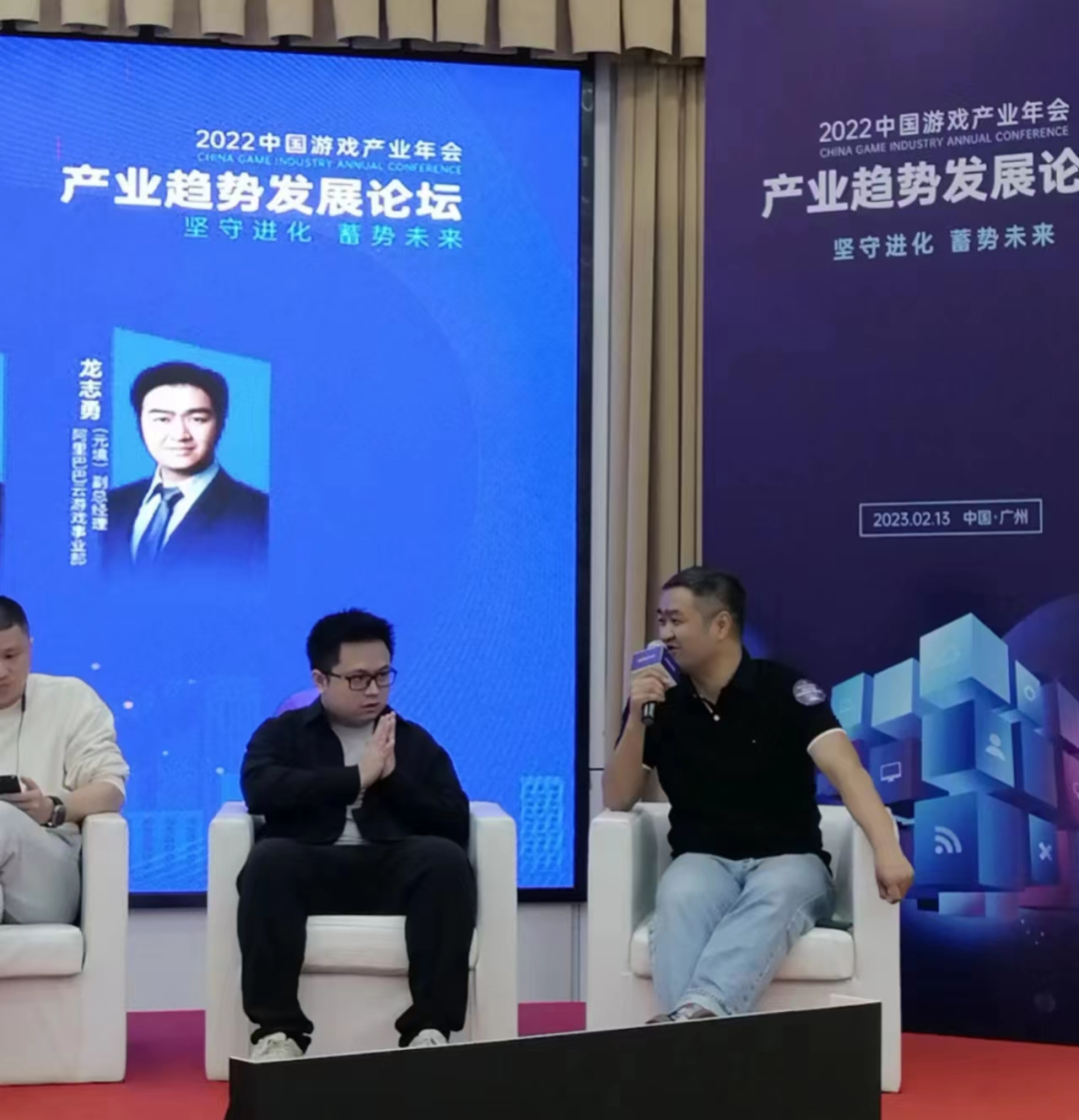 七位大佬的谈话，让我感到游戏产业未来仍有很多机会