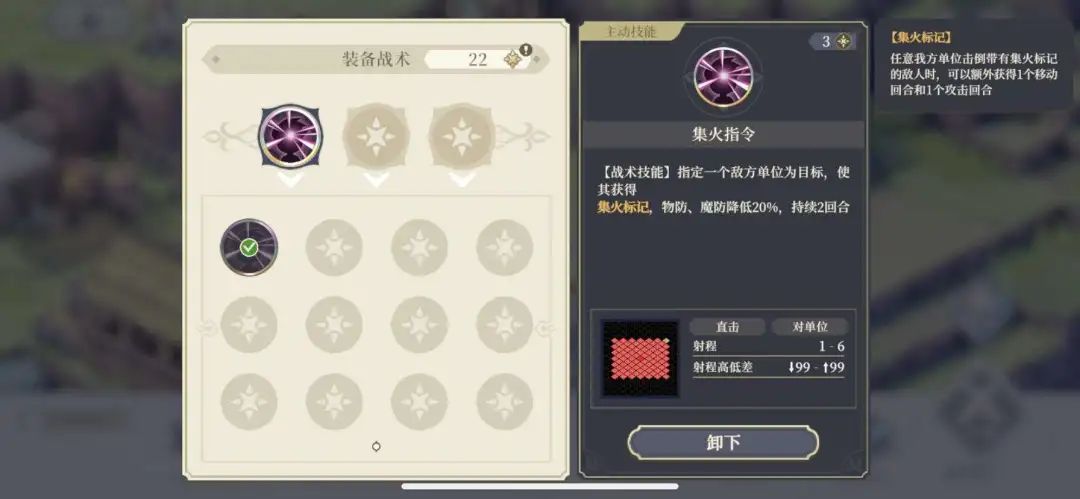 心动自研手游测试，它能实现战棋游戏的破圈吗？