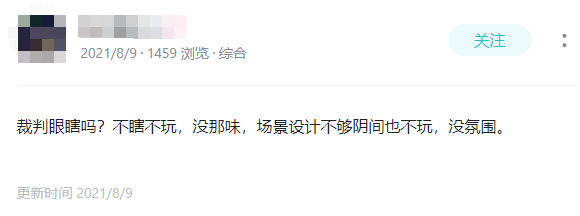2022年上半年，腾讯网易和朝夕光年下架了多少游戏？