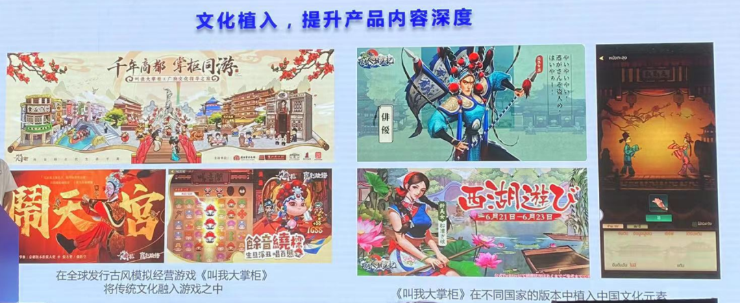 三七互娱殷天明：发行商要将思路从「摘果子」转变到「种树」