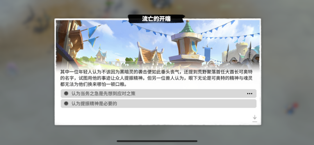 莉莉丝和乐狗再联手，它们的第二款SLG上线了