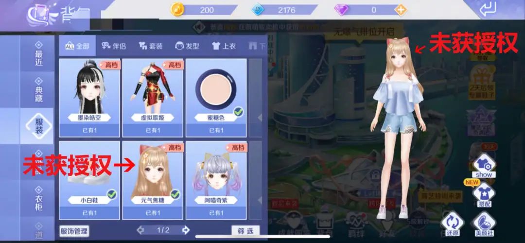 《QQ炫舞》陷入抄袭风波，向虚拟女团A-SOUL致歉