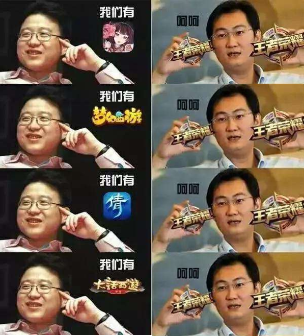 《王者荣耀》和《和平精英》不在畅销榜第一名的106天