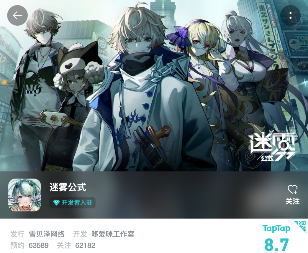 广州游戏行业二次元浓度激增，仅次于上海？！