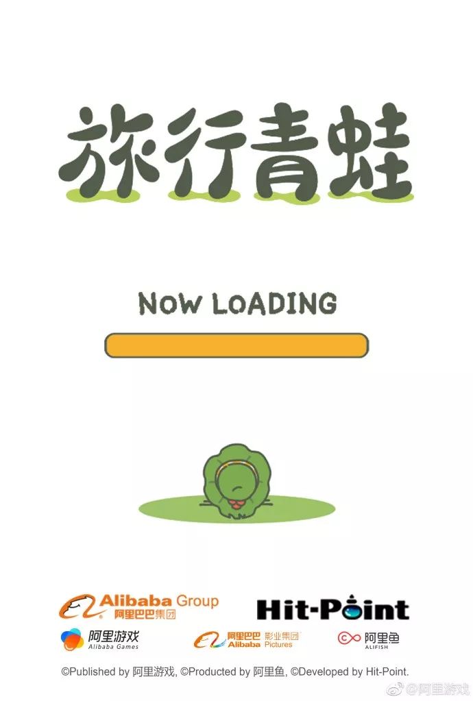 没想到吧?你们的“蛙儿子”被马云爸爸收了!