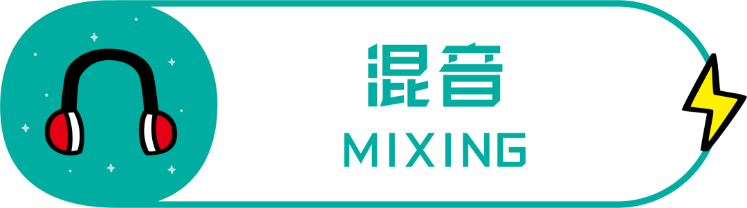 游戏音频设计入门，帮你克服入行恐惧！建议收藏！
