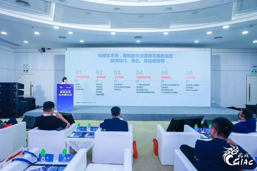 腾讯用研：亚洲玩家关注游戏品质，欧洲玩家注重易上手 | CGIAC