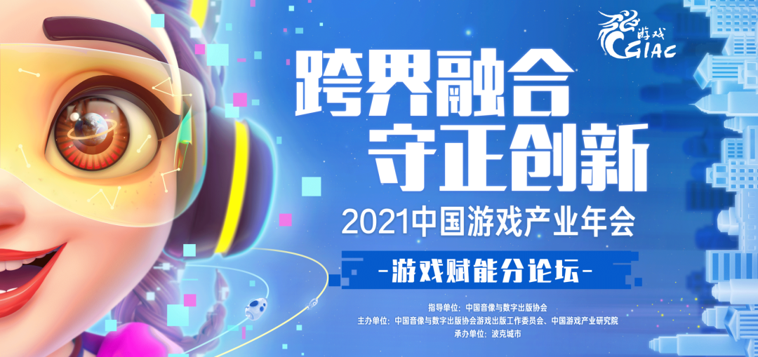 《迷你编程》最高单日学习用户30万，编创元时代的迷你3D世界 | CGIAC