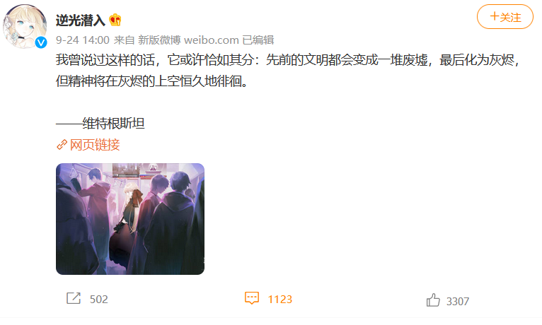 叠纸新游《逆光潜入》曝光，首次尝试非乙女类游戏