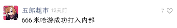 2022年游戏春节档，谁忙着「搞钱」，谁悄悄卷走用户