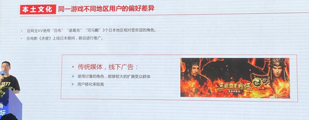 星辉游戏仲昆杰：2款单市场流水过10亿的SLG如何长线运营？