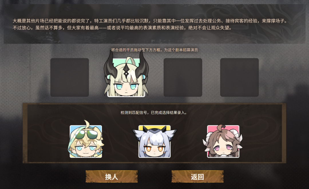一款游戏的音乐专场演出，为何能够获得国内票房前十？