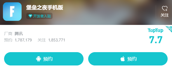 62款预约量超50万的游戏，有一半没了消息