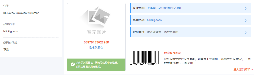B站准备了3000份离职大礼包？！