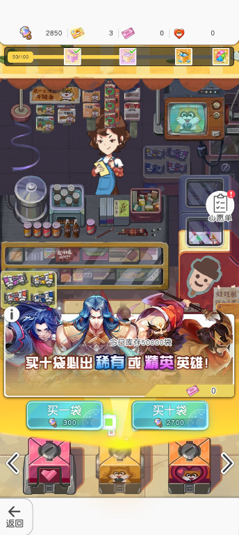 《小浣熊百将传》可能是今年畅游最被高估的一款产品。
