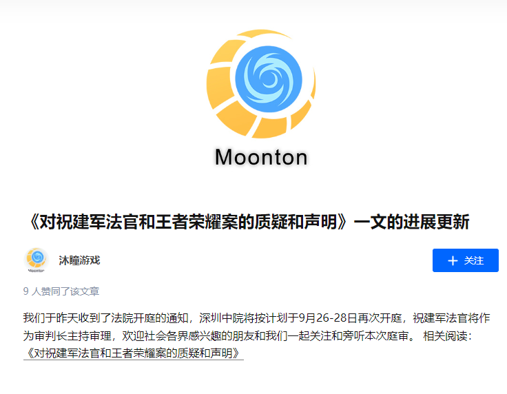 起诉两年半获25万元赔偿，跨国侵权怎么就这么难