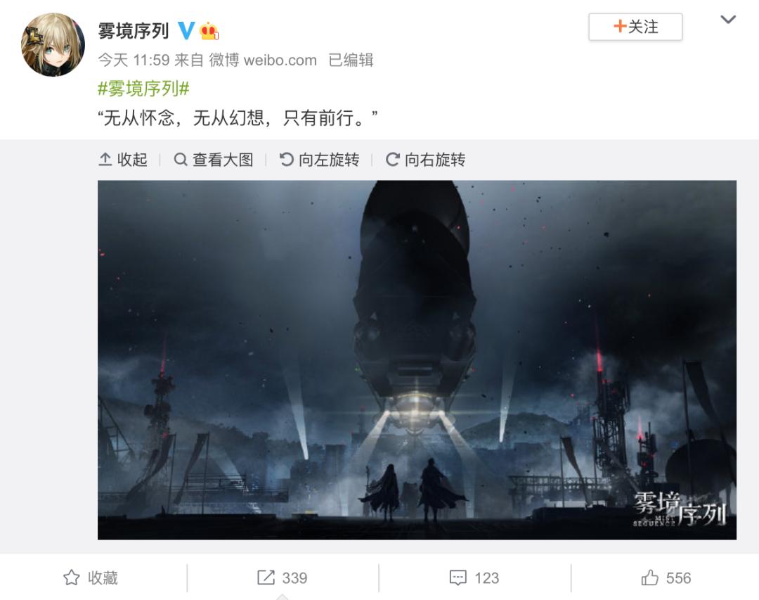 一张图就让二次元游戏圈小震荡，这家新公司有点东西