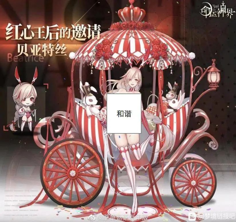 《命运神界·梦境链接》全渠道下架，或因版号问题