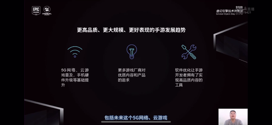叠纸游戏CEO：创作冲动是非常非常重要的