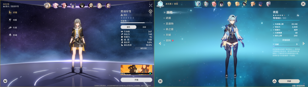 米哈游这次又做了什么创新？