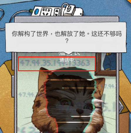 获米哈游投资后，奥秘之家推出首款解谜手游
