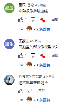 他曾在游戏行业7年工资翻了60倍，创业两年后公司赴美上市