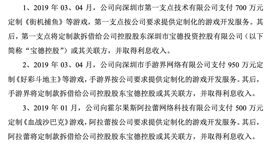 股价暴涨359%，研发投入翻「十倍」，元宇宙能救中青宝吗？