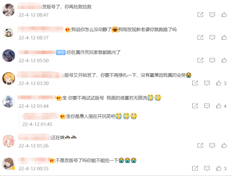 谣言不攻自破，二次元题材游戏拿到了版号
