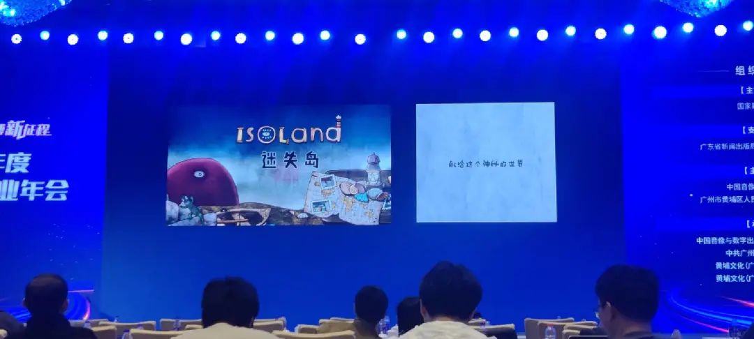胖布丁游戏创始人郭亮：「献给…当然是献给我的母亲」