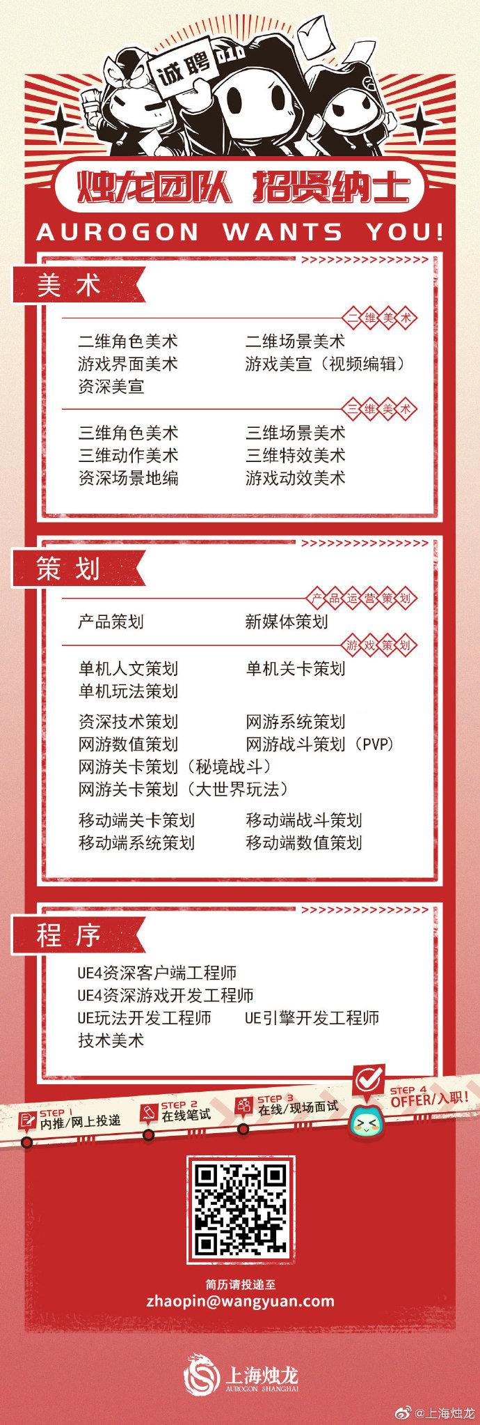 《古剑奇谭四》正式公布，前作销量超200万套，系列游戏总销量超600万套