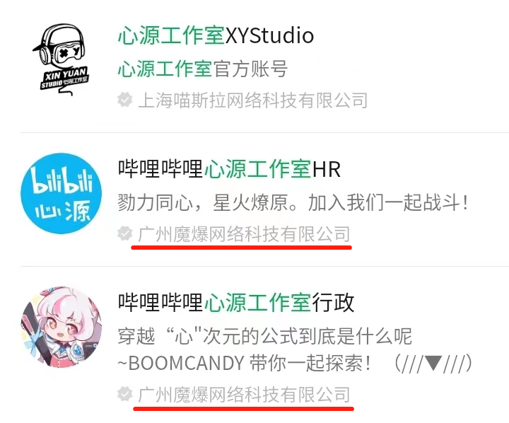 发公告终止收购，这家游戏公司又被悄悄买下